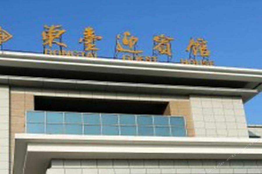 Dongtai Guest House - Jinling Hotels & Resorts Exterior photo